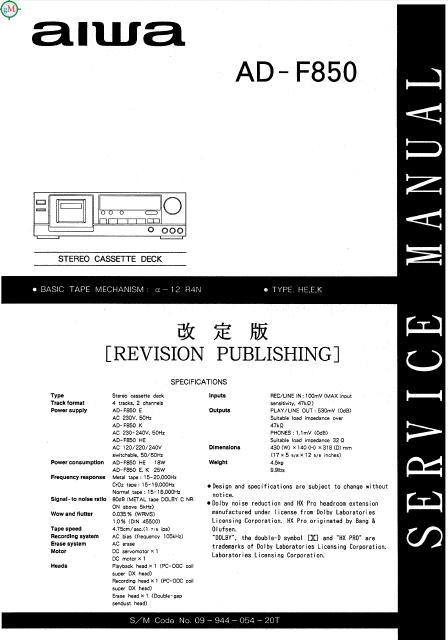 AIWA AD-F850 Stereo Cassette Deck Service Manual
