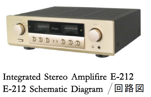 Accuphase E-212 Service Manual