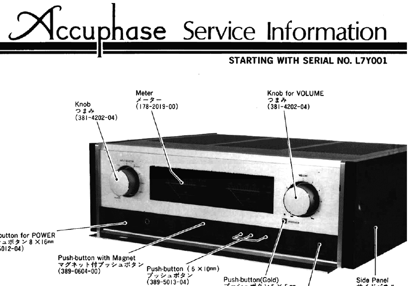 Accuphase E-305 Service Manual – Electronic Service Manuals