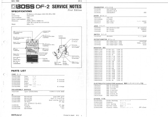 BOSS DF2 Distortion Pedal Service Notes