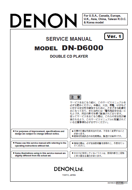 DENON DN-D6000 Double CD Player Service Manual
