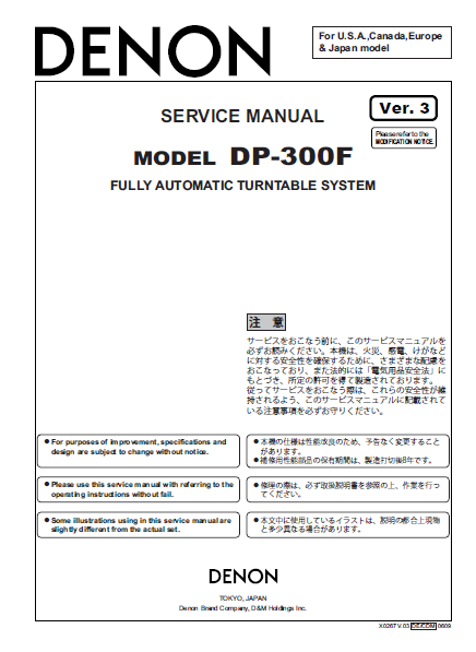 DENON DP-300F Full Automatic Turntable Service Manual
