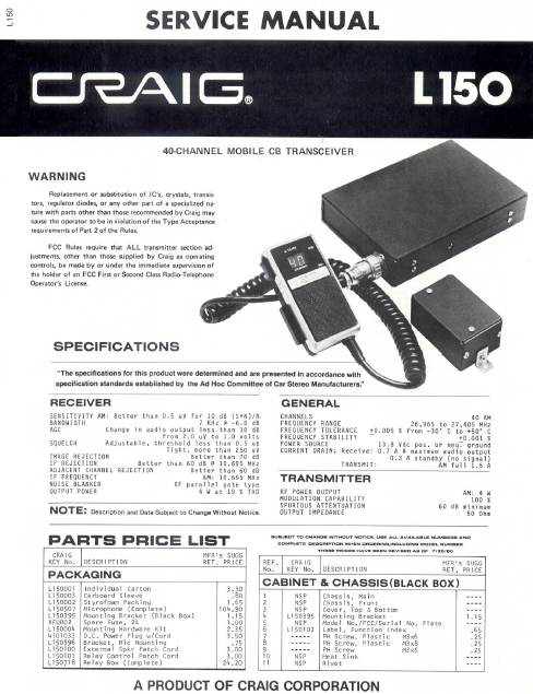 COBRA TO Cybernet-L150 CRAIG Service Manual