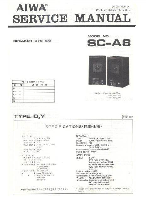 AIWA SC-A8 Speaker System Service Manual