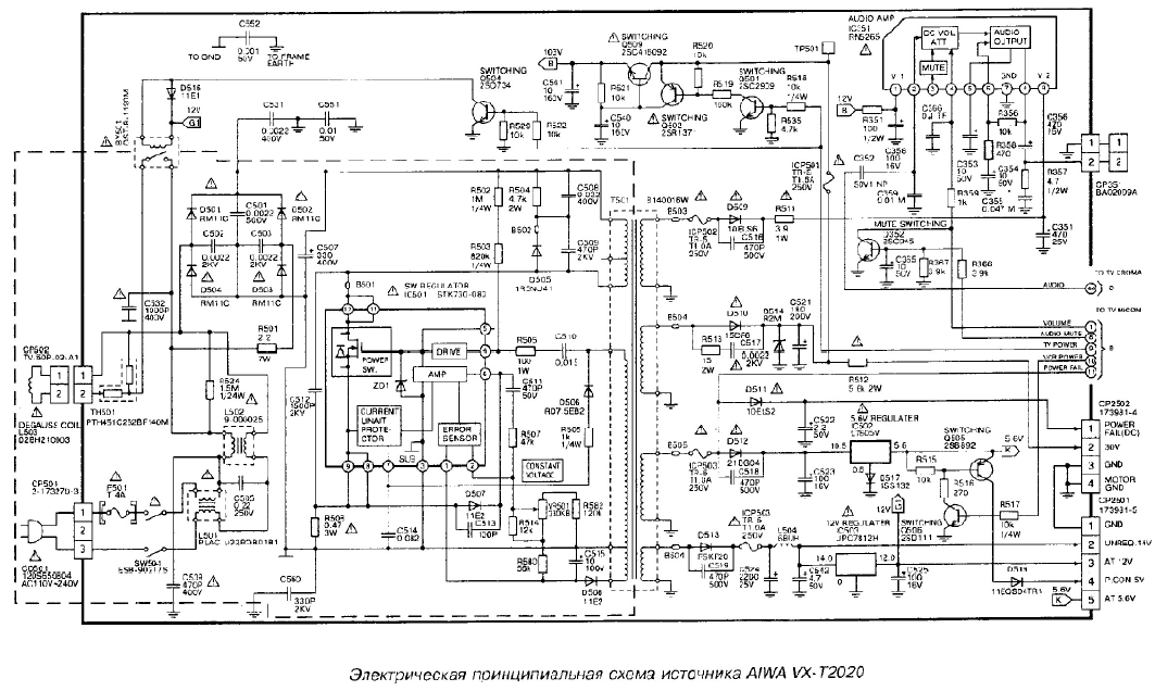 AIWA VX-T2020 Schematic
