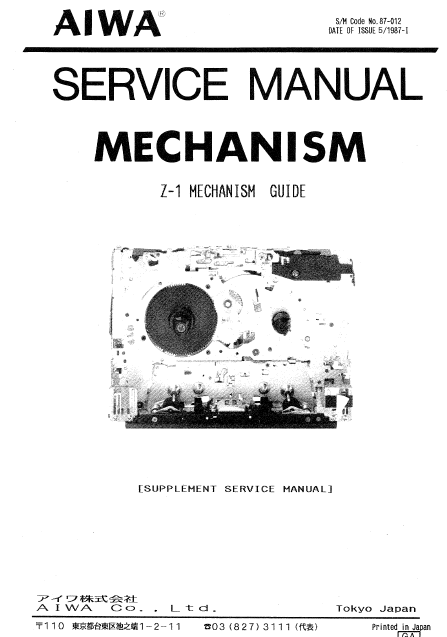 AIWA Z-1 Mechanism Guide Supplement Service Manual