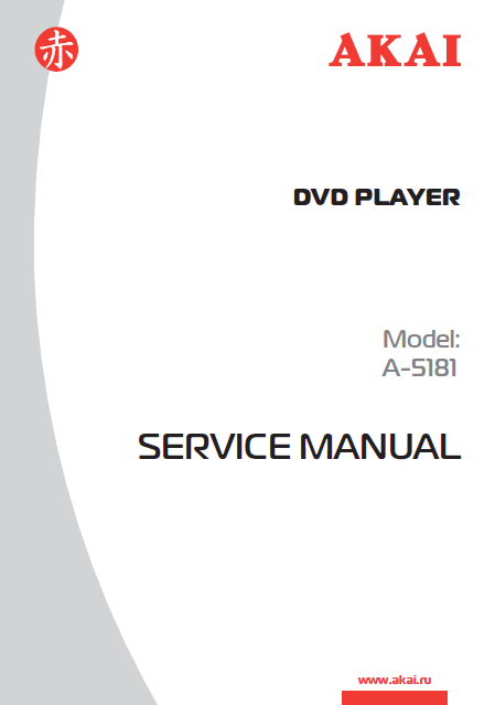 AKAI DVD Player Model A-5181 Service Manual