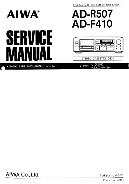 AIWA AD-R507-F410 Basic Tape Mechanism Service Manual