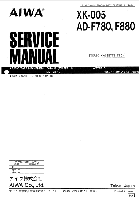 AIWA Hi-Fi Engine Stereo Cassette Deck Service Manual
