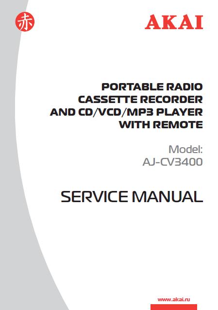 AKAI Model AJ-CV3400 Portable Radio Cassette Recorder with Remote Service Manual
