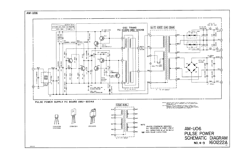 Akai aca 2664 схема