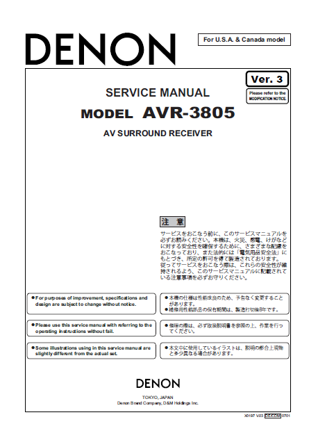 DENON AVR-3805EU_EC_SM_V03 Service Manual