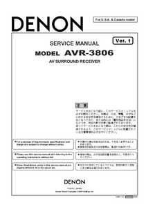 DENON AVR-3806 AV Surround Receiver Service Manual