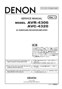 DENON AVR-4306_AVC4320 Service Manual