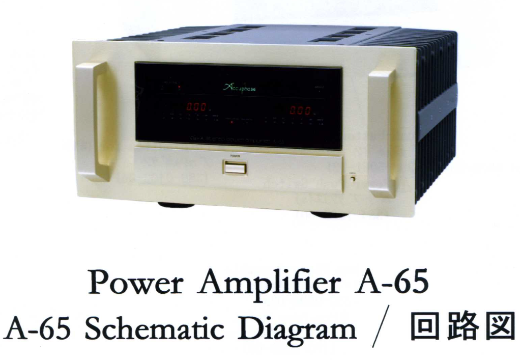 Accuphase Power Amplifier A-65 Service Manual – Electronic
