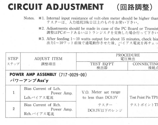 Accuphase E-206 Schematics