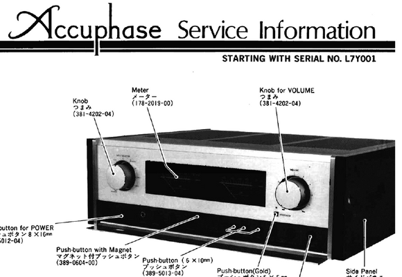 Accuphase E-305 Service Manual