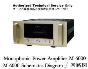Accuphase M-6000 Service Manual