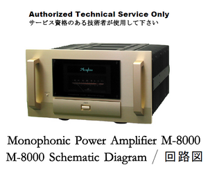Accuphase M-8000 Service Manual