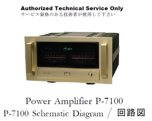 Accuphase P-7100 Service Manual