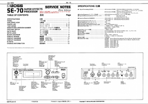 BOSS SE70 Super Effect Processor Service Notes