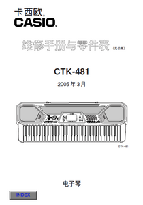Audio TO Clearcom-CASIO_CTK481_Ck_[ET] Service Manual