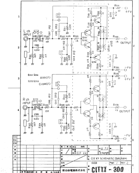 Harman Kardon CitationXX-300 Schematics
