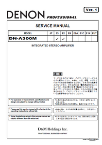 DENON DN-A300M E3 Stereo Amplifier Service Manual