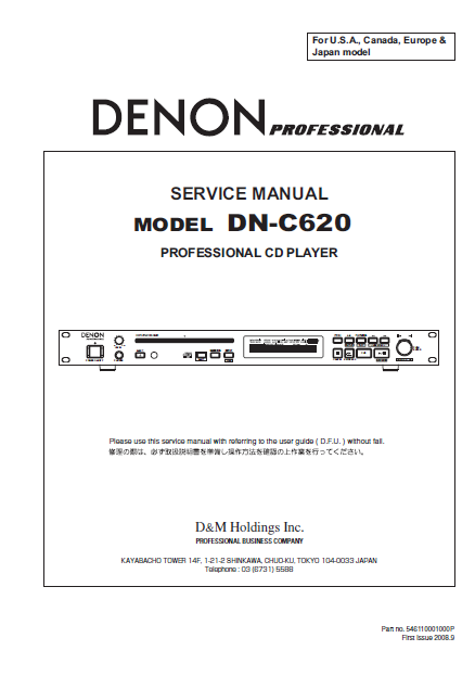 DENON DN-C620 Professional CD Player Service Manual