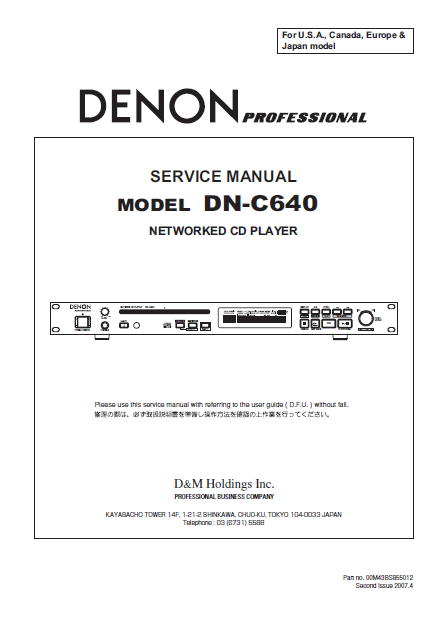 DENON DN-C640 Networked CD Player Service Manual