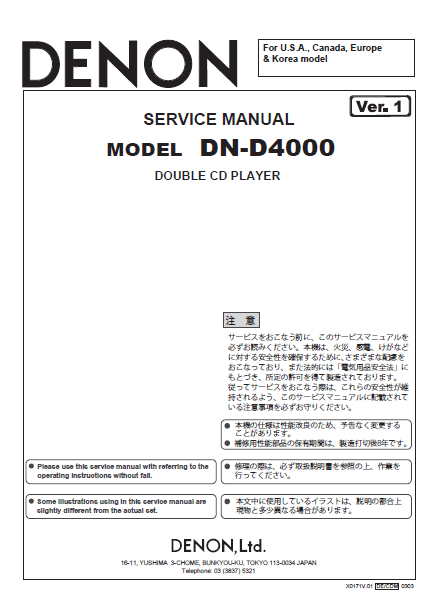 DENON DN-D4000 Double CD Player Service Manual