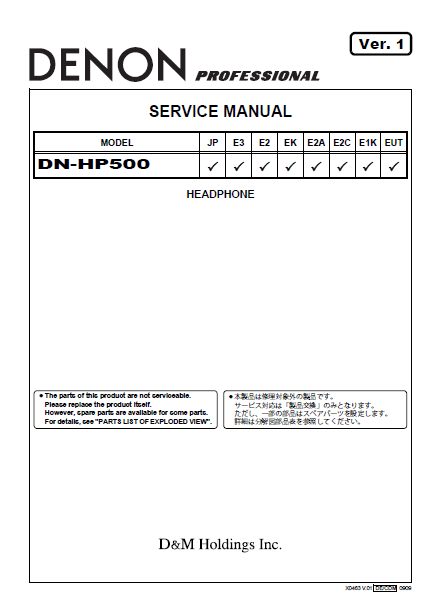 DENON DN-HD500 Headphone Instruction Manual