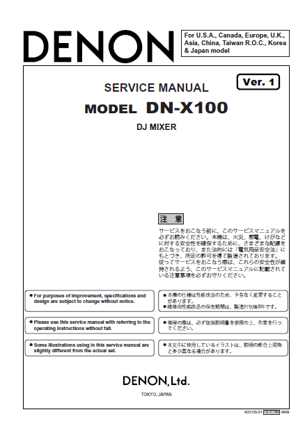 DENON DN-X100 DJ Mixer Service Manual