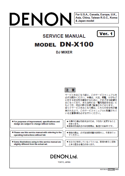 DENON DN-X100 DJ Mixer Service Manual – Electronic Service Manuals