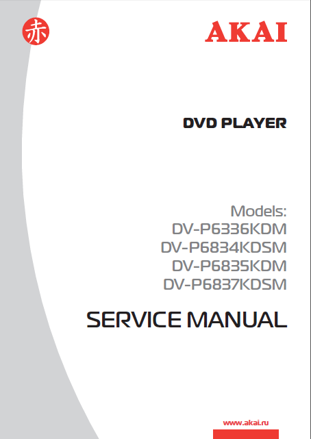 AKAI Model DV-P6336KDM P-6834KDSM DVD Player Service Manual