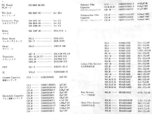 Accuphase E210 Equalizer Assembly Manual