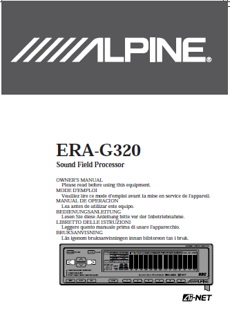ALPINE ERA-G320 Sound Field Processor Owner's Manual