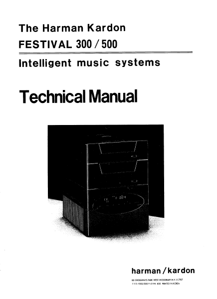 Harman Kardon FESTIVAL 300-500 Intelligent Music System Technical Service Manual