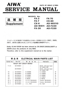 AIWA FX-3 DOLBY Supplement Schematics