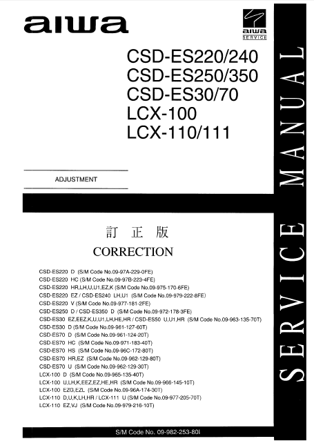 AIWA CSD-ES220/240 Adjustment Correction Service Manual