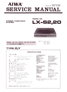 AIWA LX-S2-20 Stereo Turntable Service Manual
