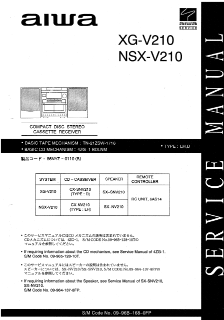 AIWA XG-V210 Compact Disc Cassette Receiver Service Manual