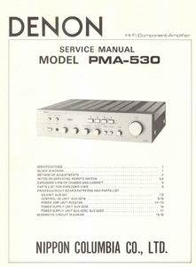 DENON-PMA-530 Service Manual