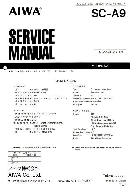 AIWA SC-A9 Speaker System Supplement Schematics