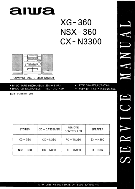 AIWA XG-360 Service Manual