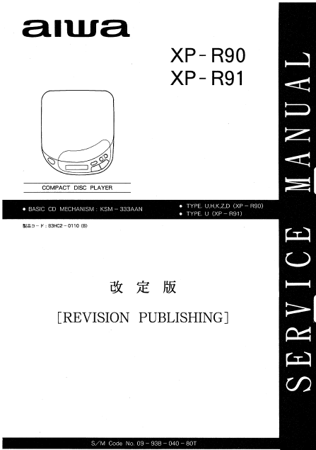 AIWA XP R90-R91 Compact Disc Player Revision Service Manual